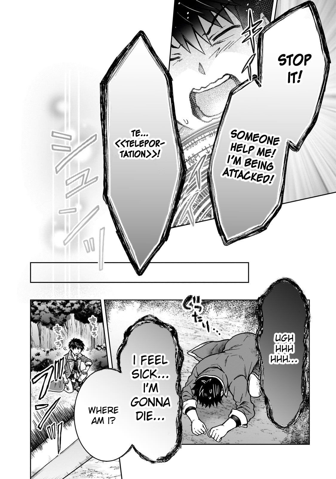 Page 15 of Chapter 33