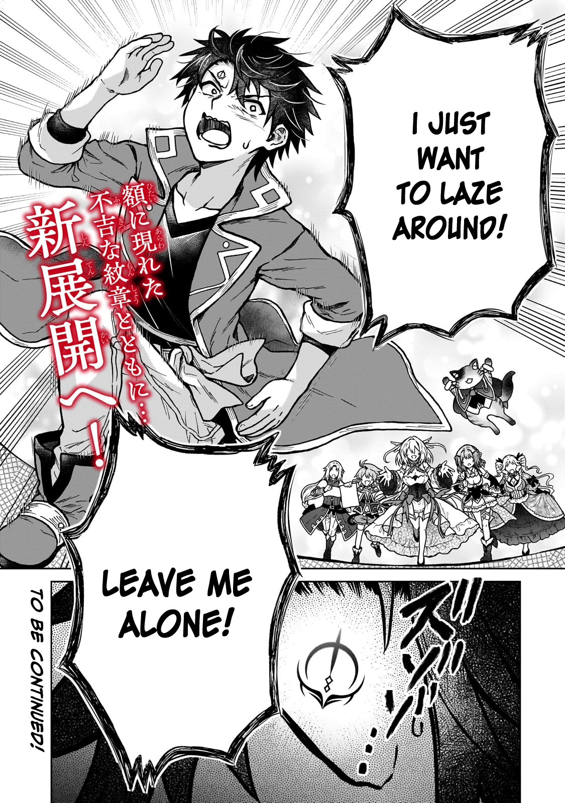 Page 25 of Chapter 33