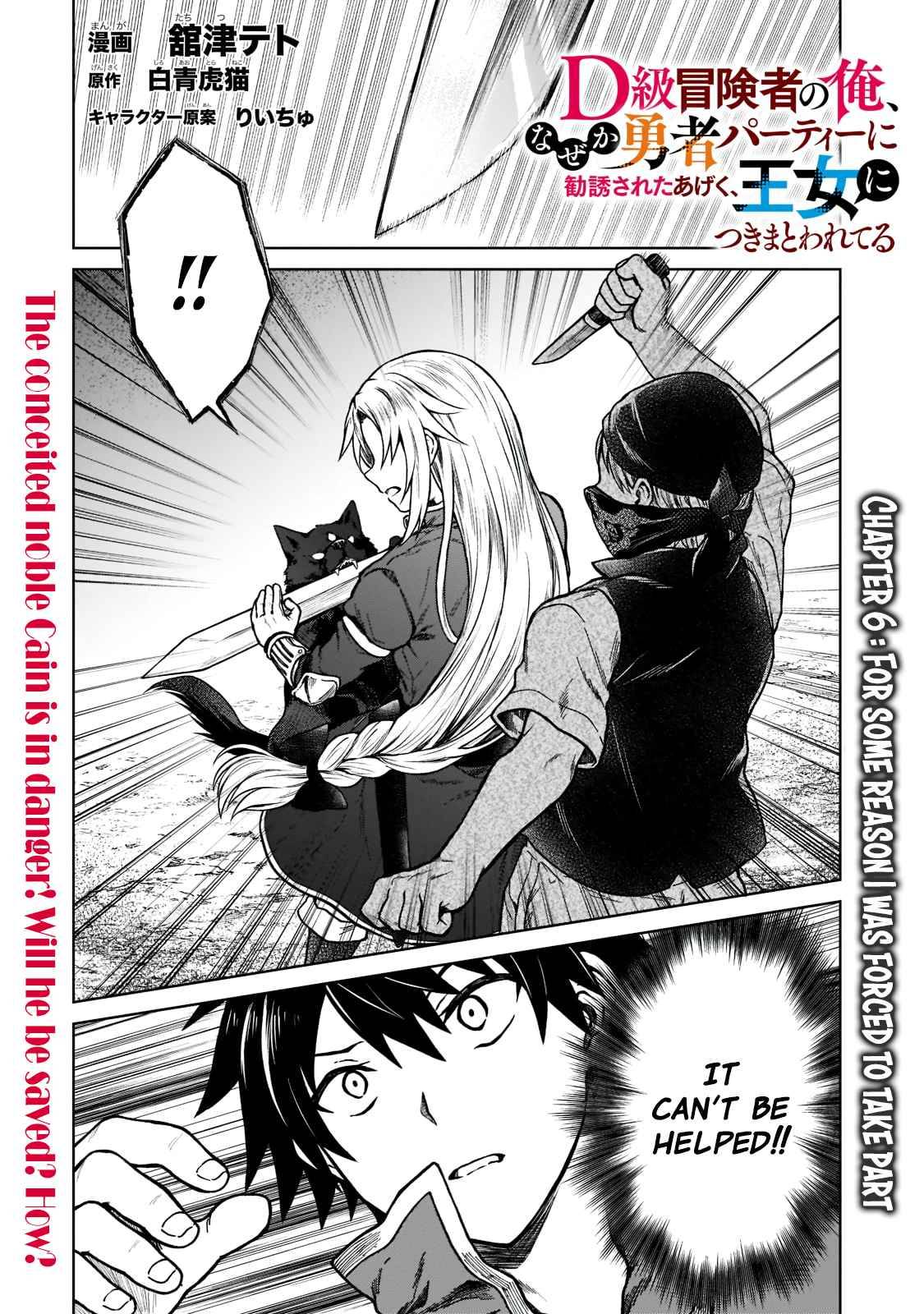 Page 1 of Chapter 6