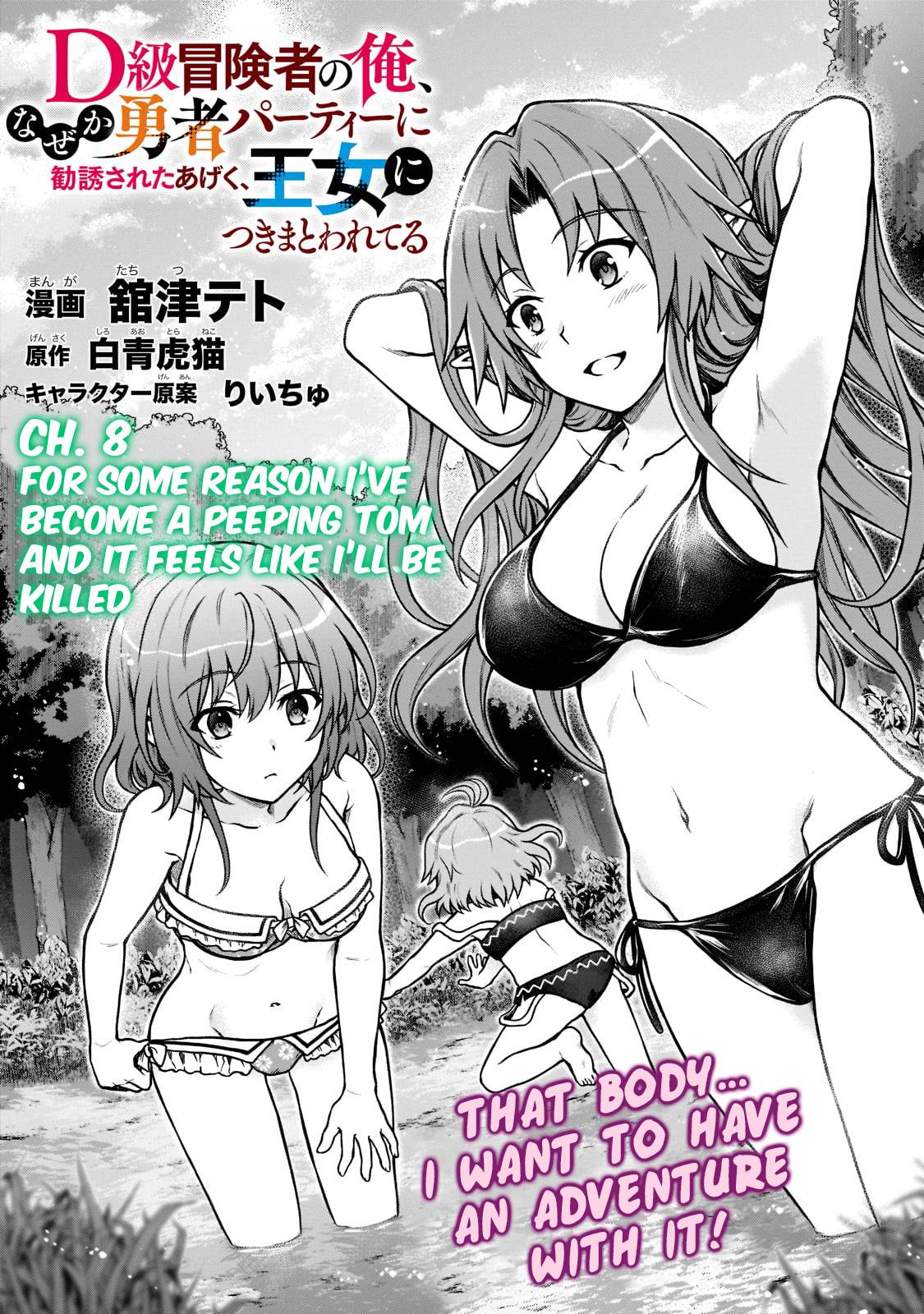 Page 2 of Chapter 8