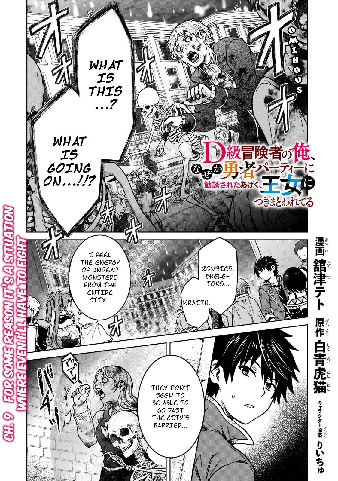 Page 2 of Chapter 9