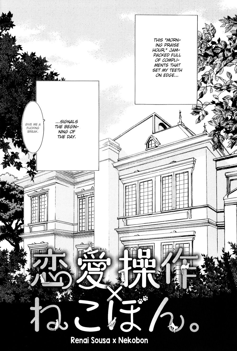 Page 8 of Chapter 1