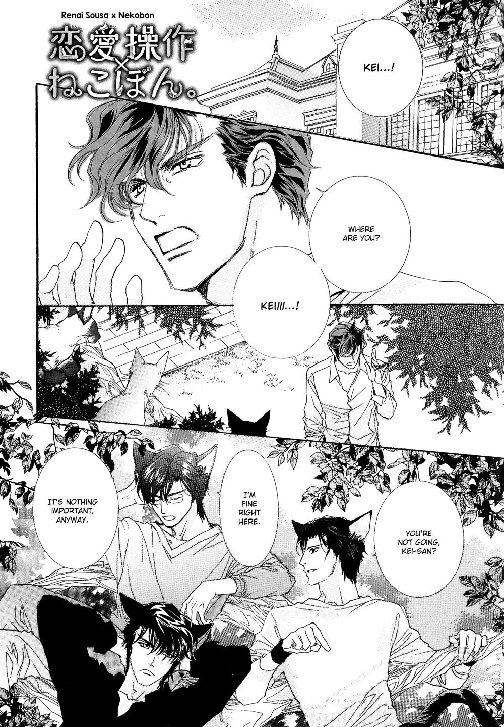 Page 1 of Chapter 12