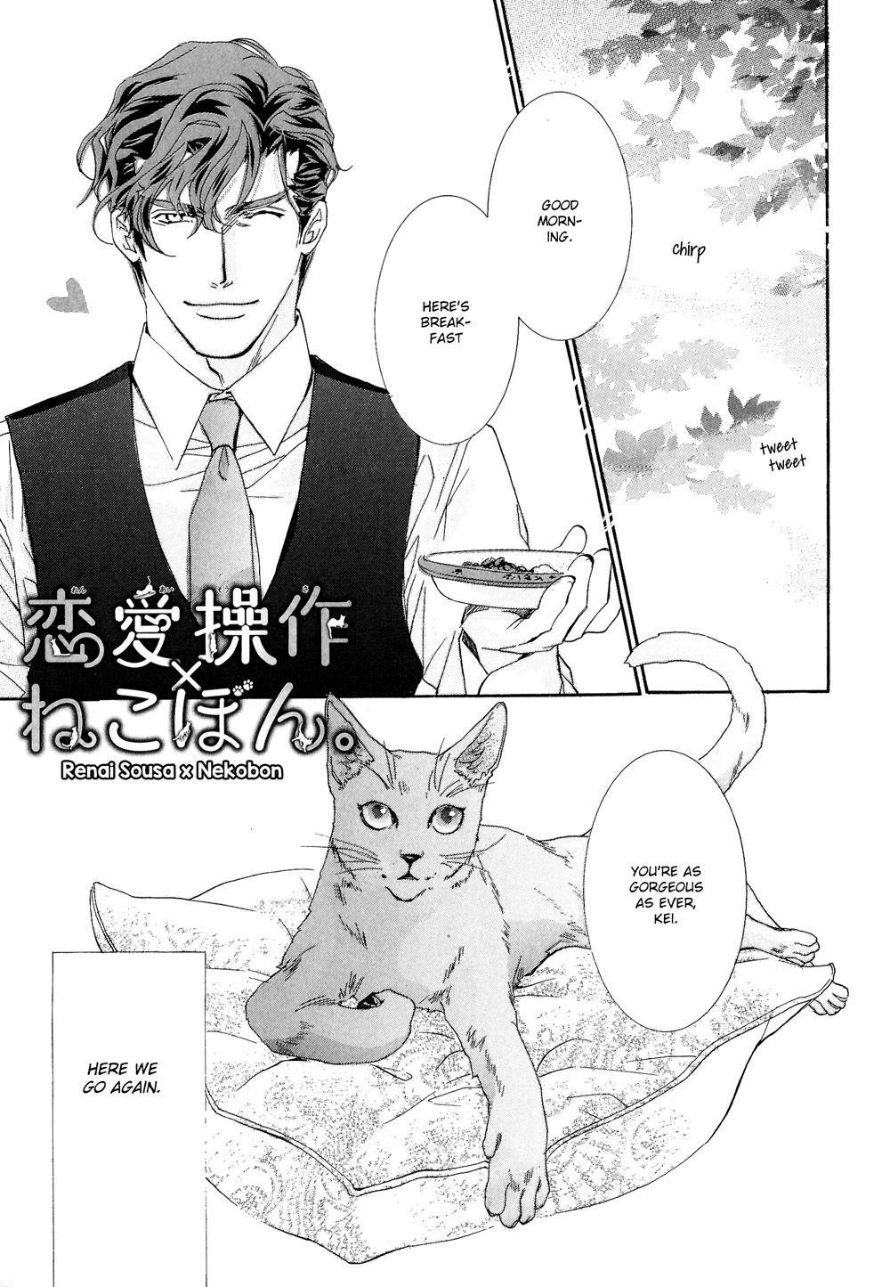 Page 1 of Chapter 13