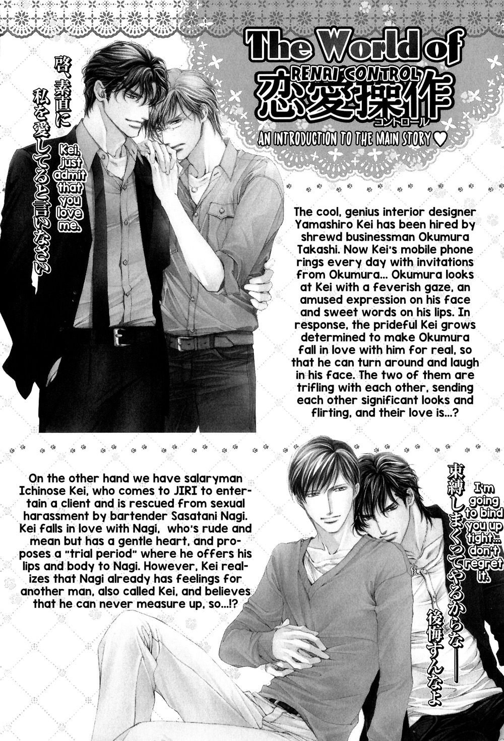 Page 1 of Chapter 15