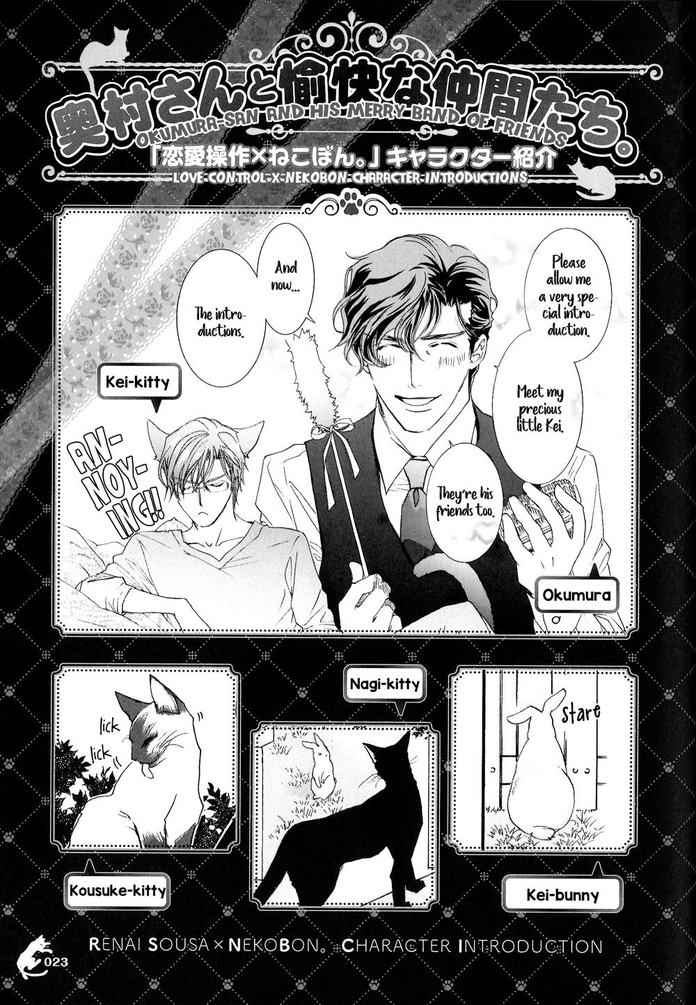 Page 1 of Chapter 2