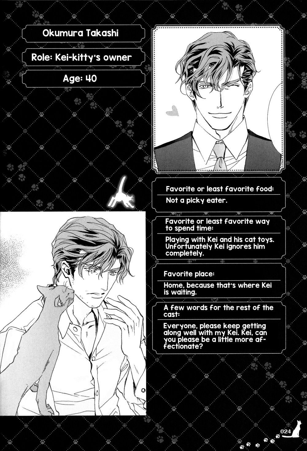 Page 2 of Chapter 2