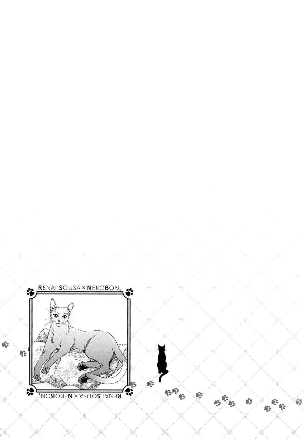 Page 7 of Chapter 7
