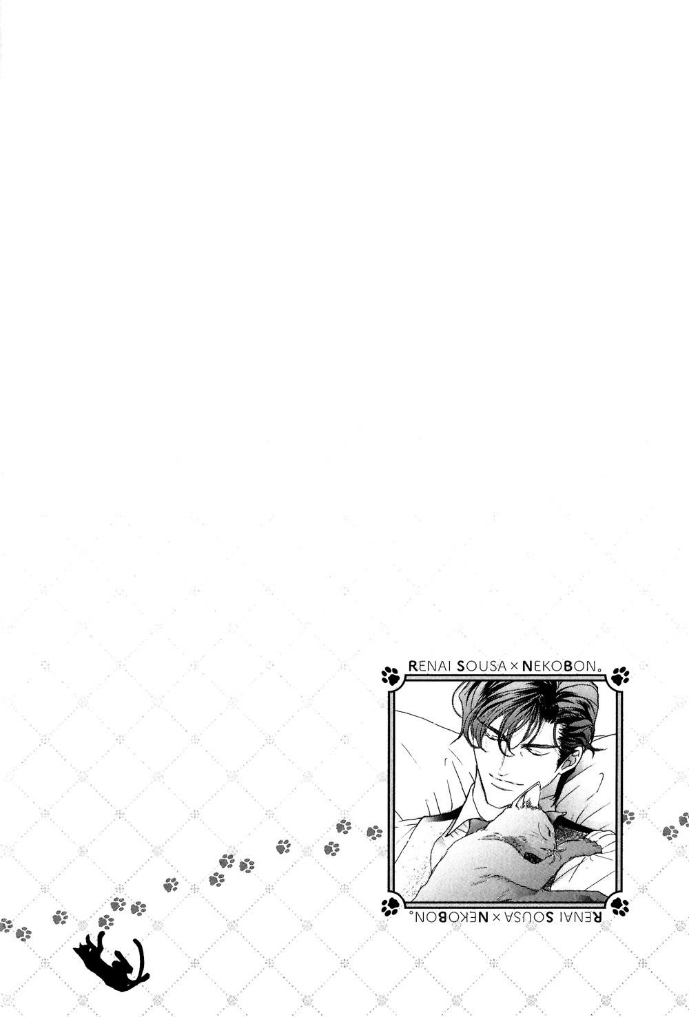 Page 3 of Chapter 8