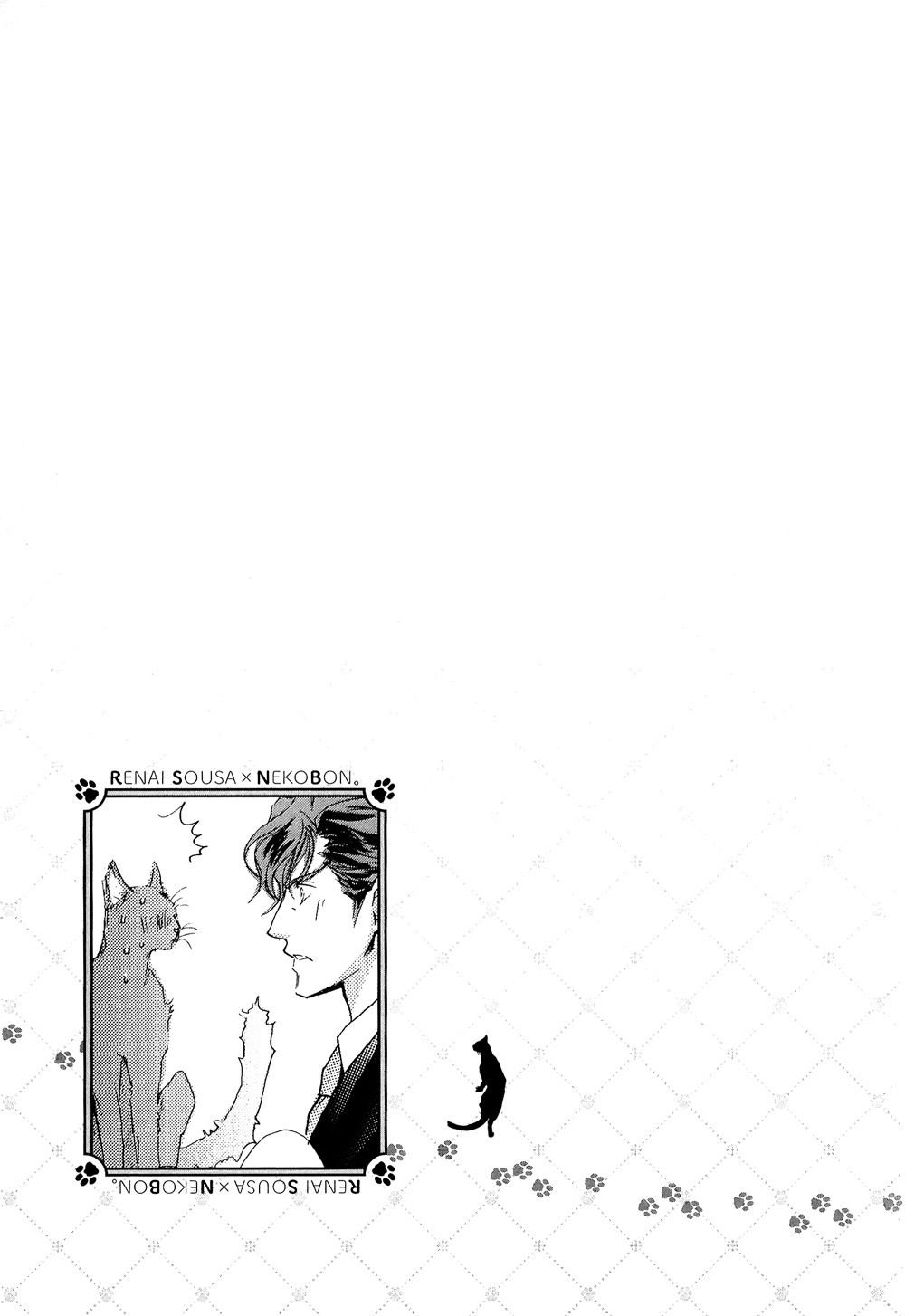 Page 11 of Chapter 9