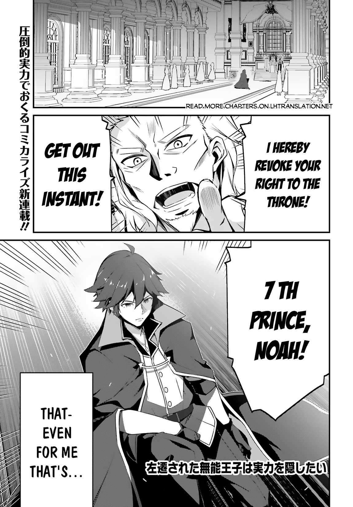 Page 2 of Chapter 1