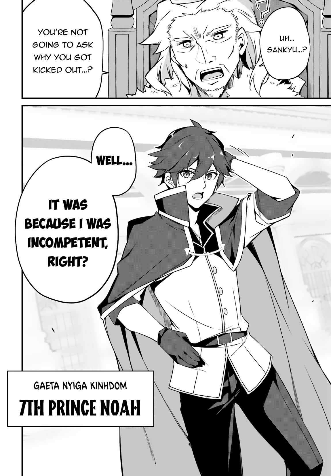 Page 4 of Chapter 1