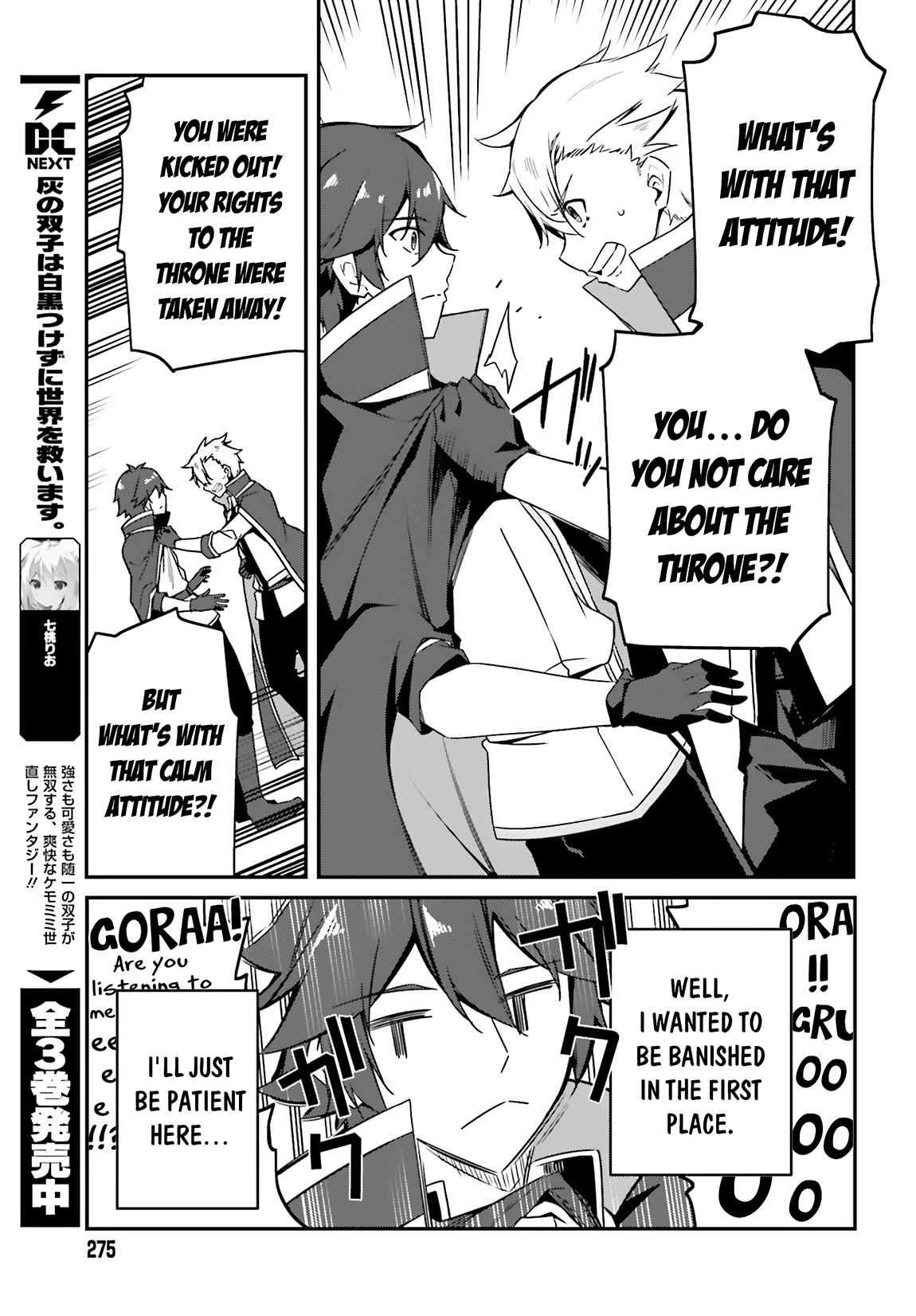 Page 7 of Chapter 1