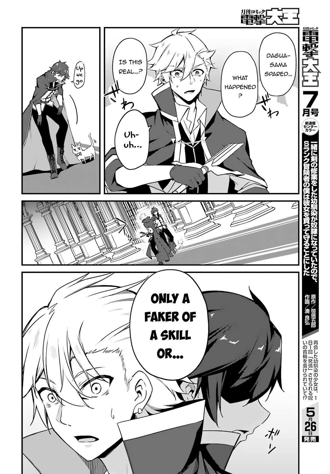 Page 12 of Chapter 1