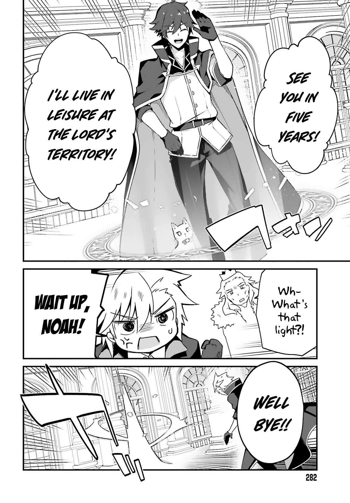Page 14 of Chapter 1
