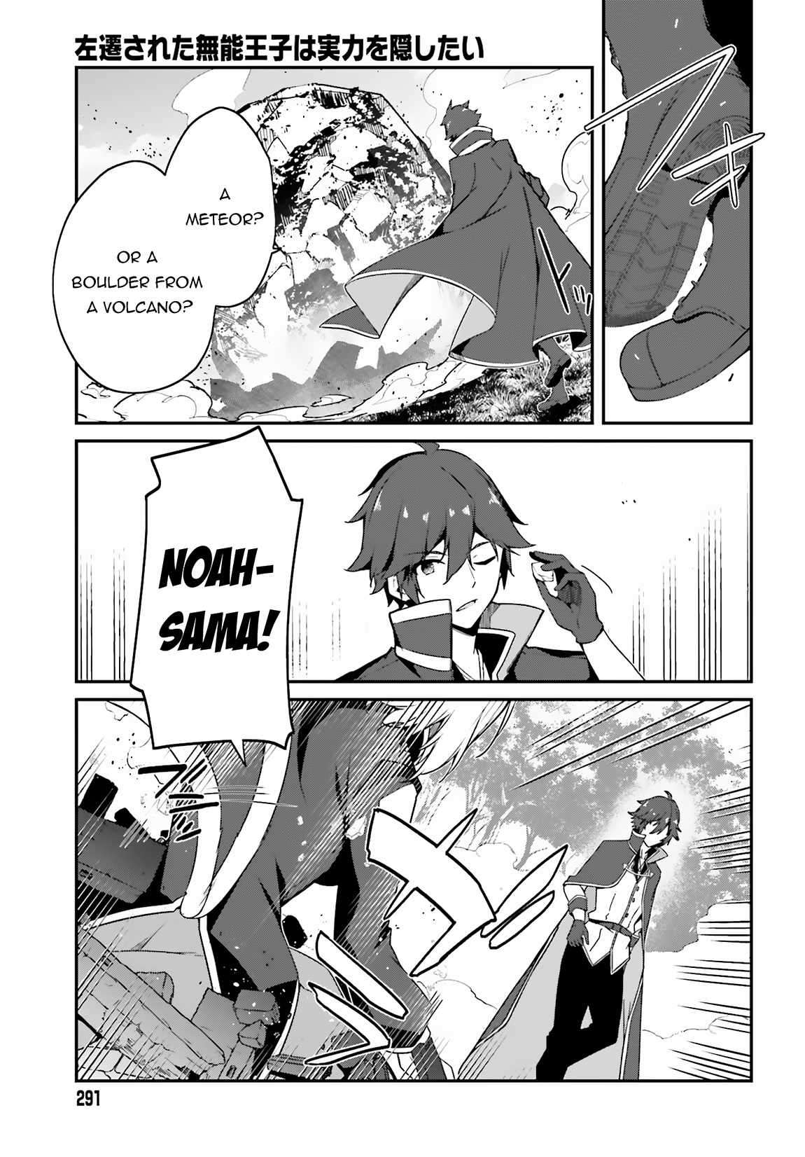Page 23 of Chapter 1