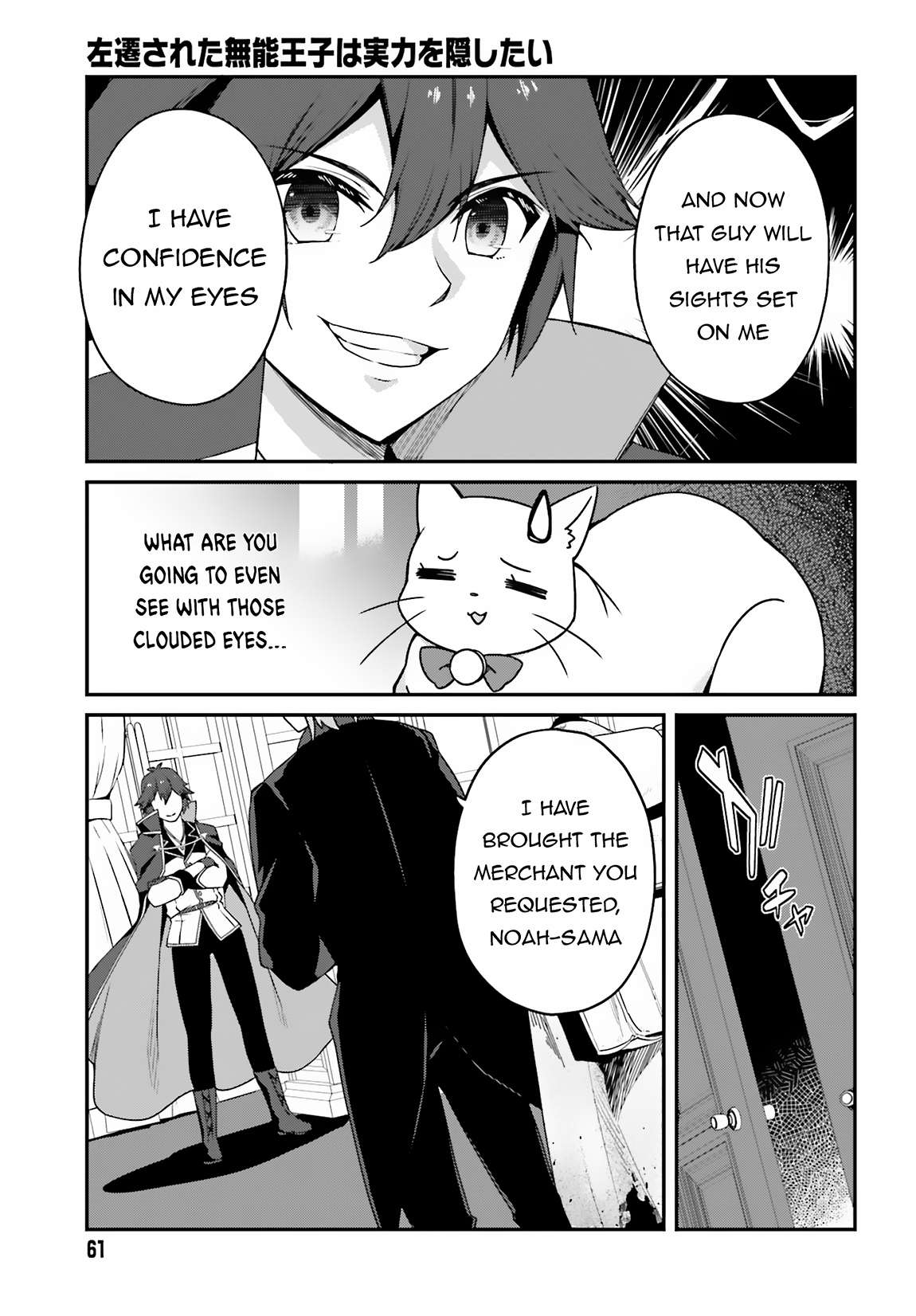 Page 10 of Chapter 10