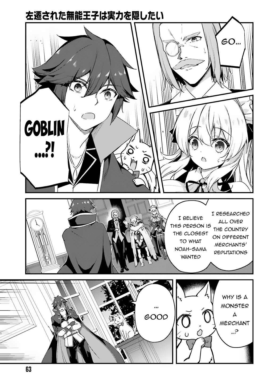 Page 12 of Chapter 10