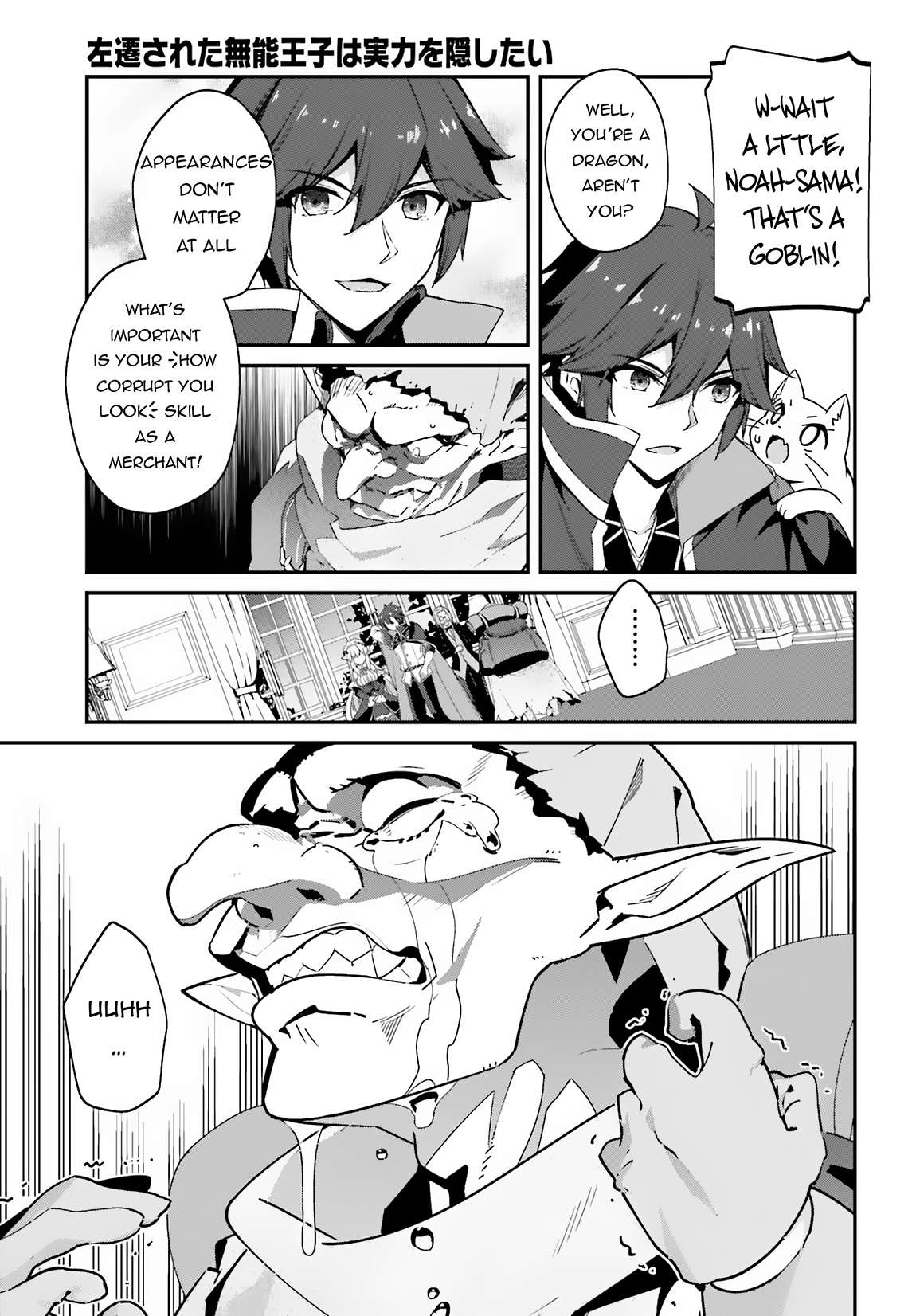 Page 14 of Chapter 10