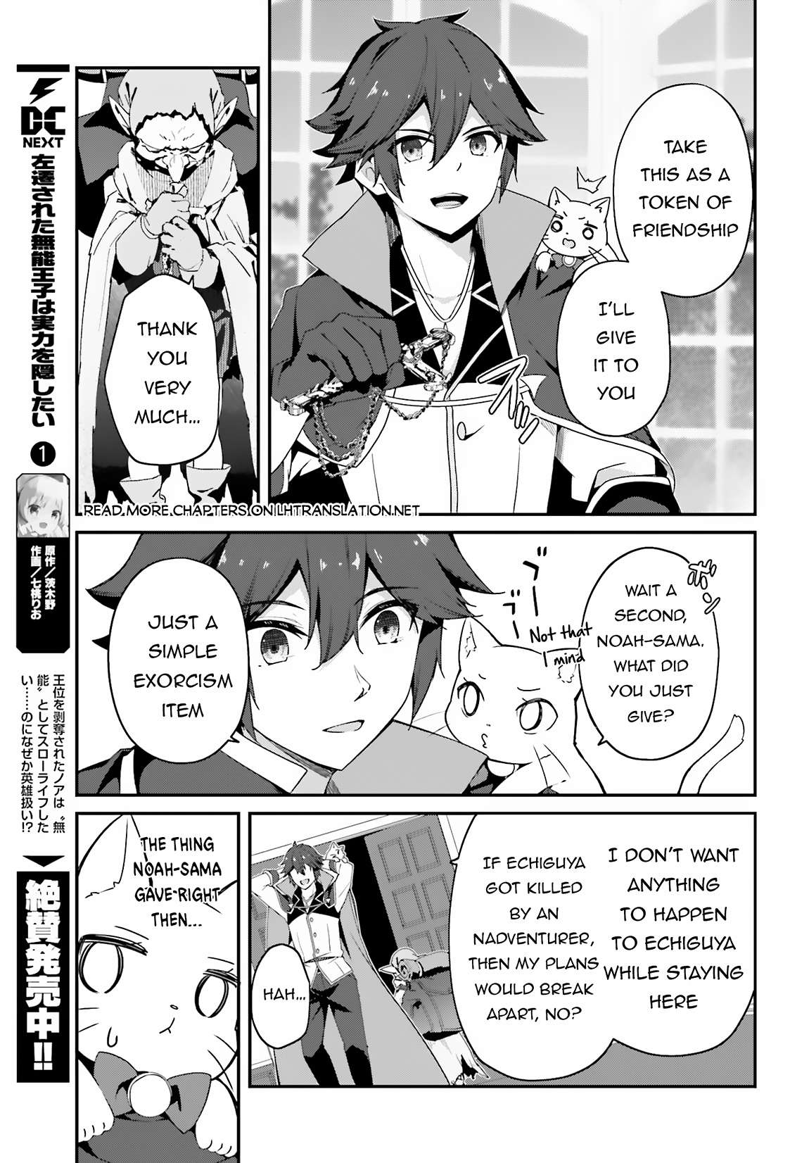 Page 16 of Chapter 10