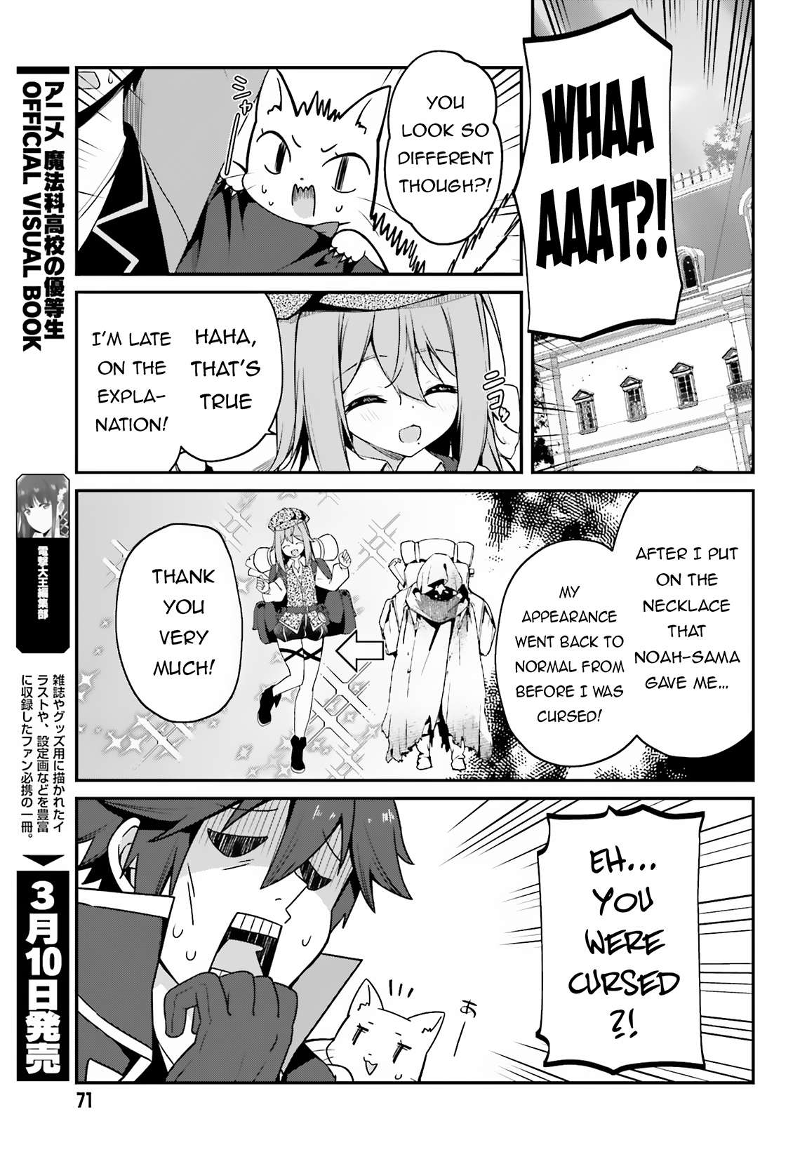 Page 20 of Chapter 10