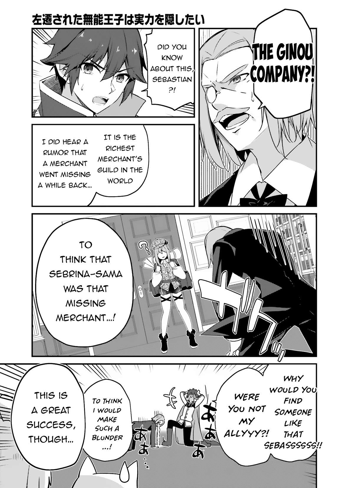 Page 22 of Chapter 10