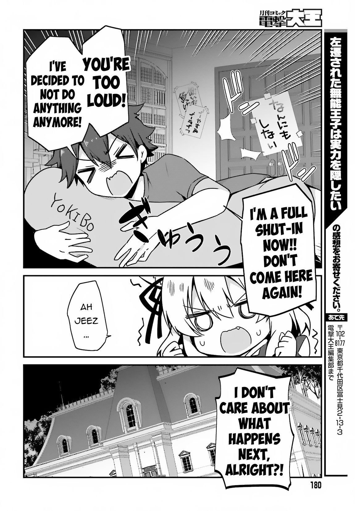 Page 17 of Chapter 11