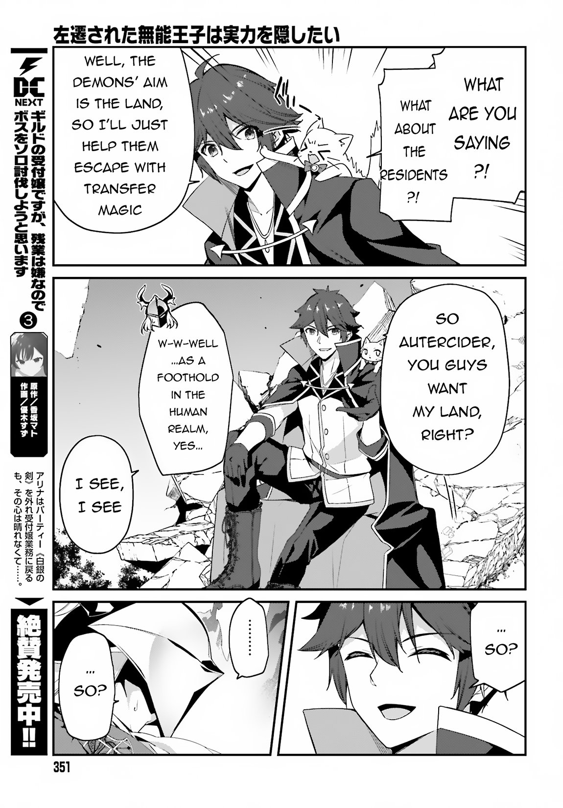 Page 14 of Chapter 13
