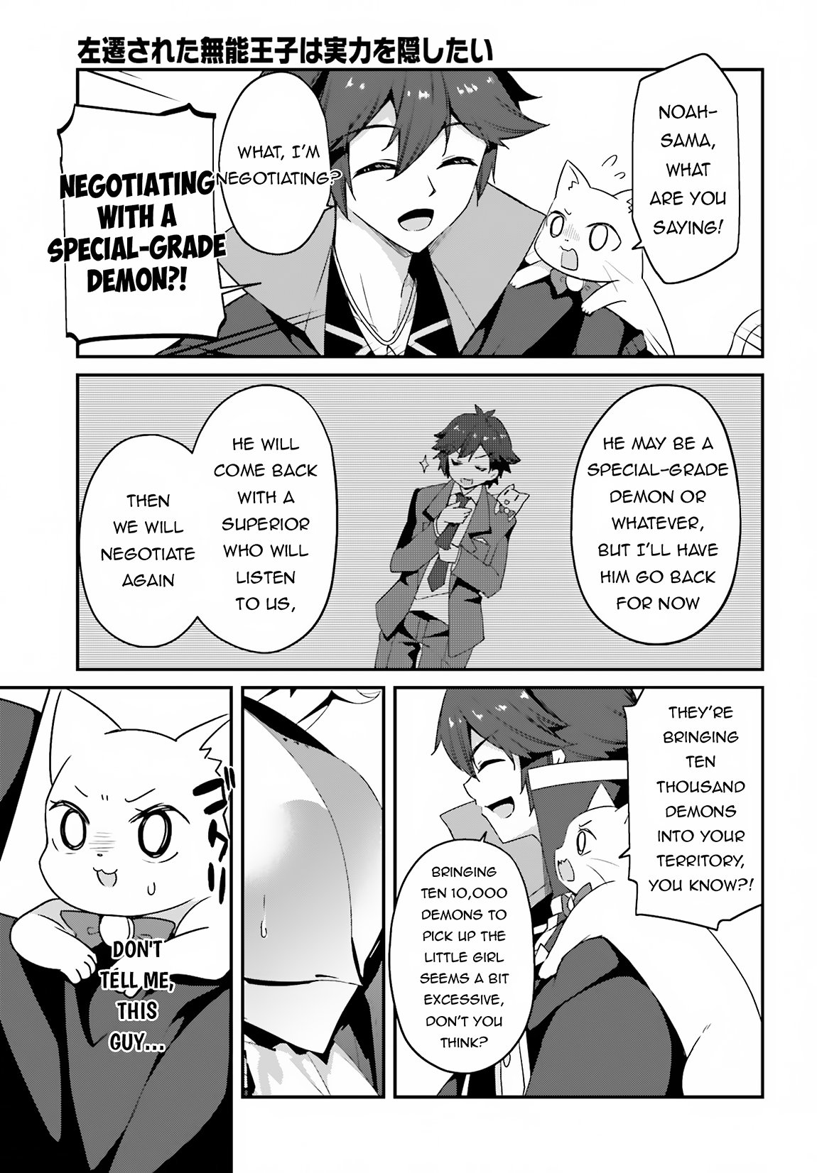 Page 16 of Chapter 13