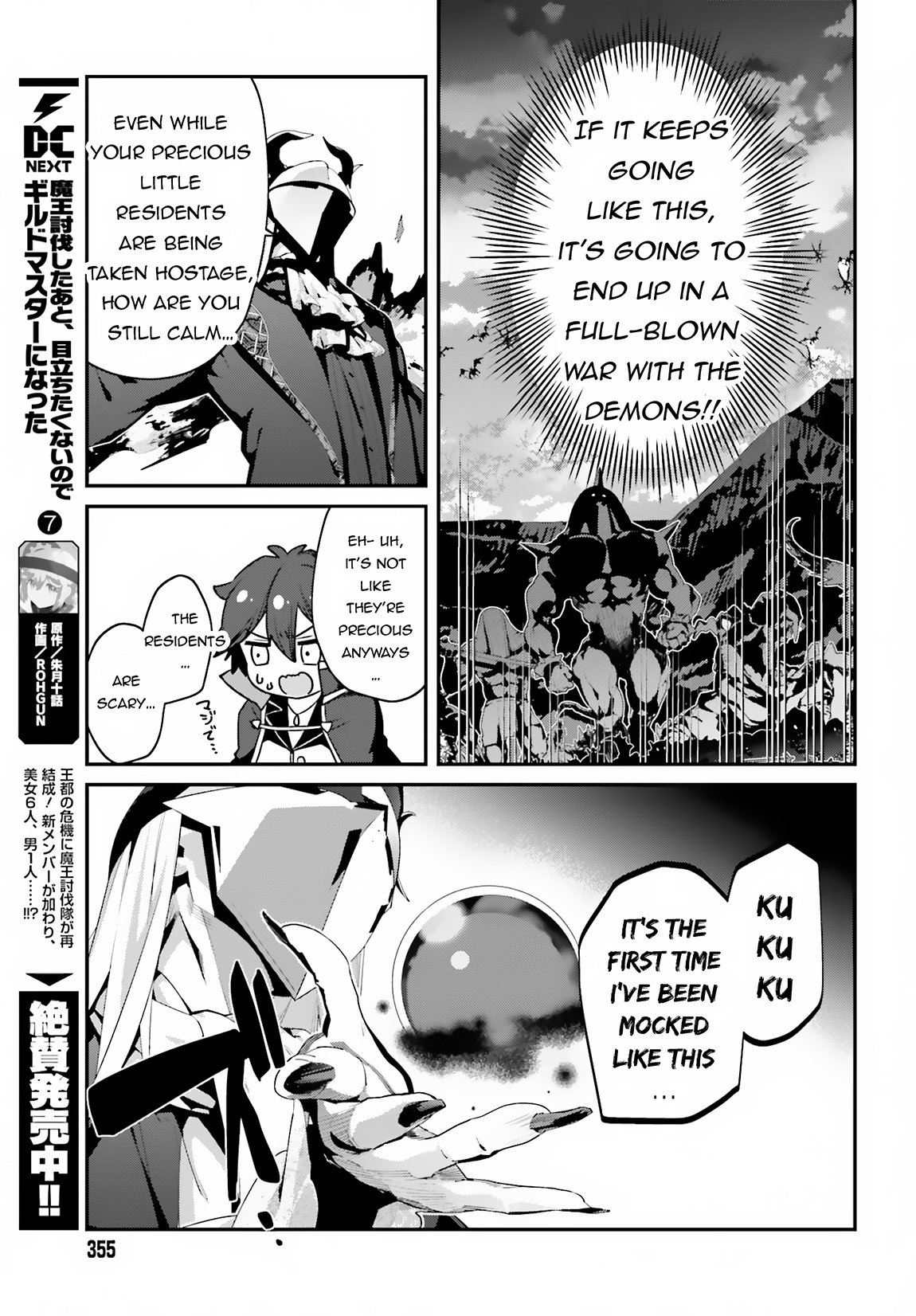 Page 18 of Chapter 13