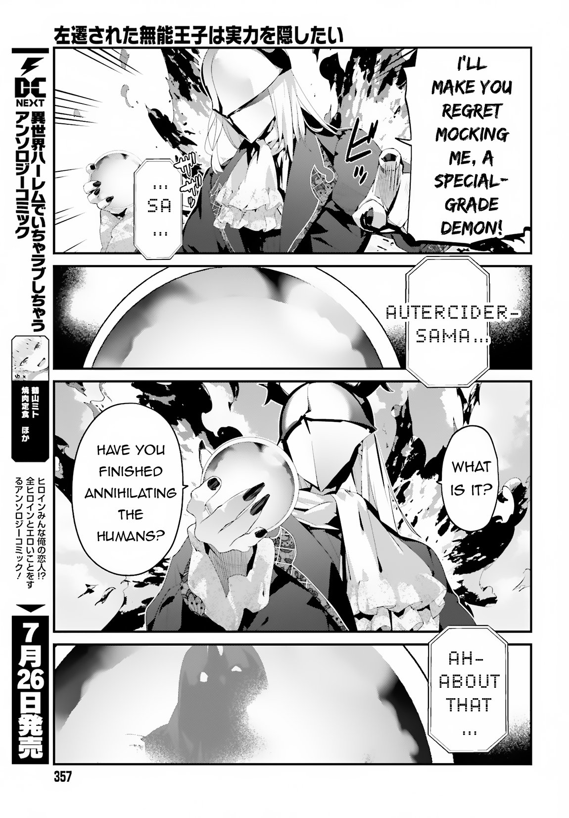 Page 20 of Chapter 13