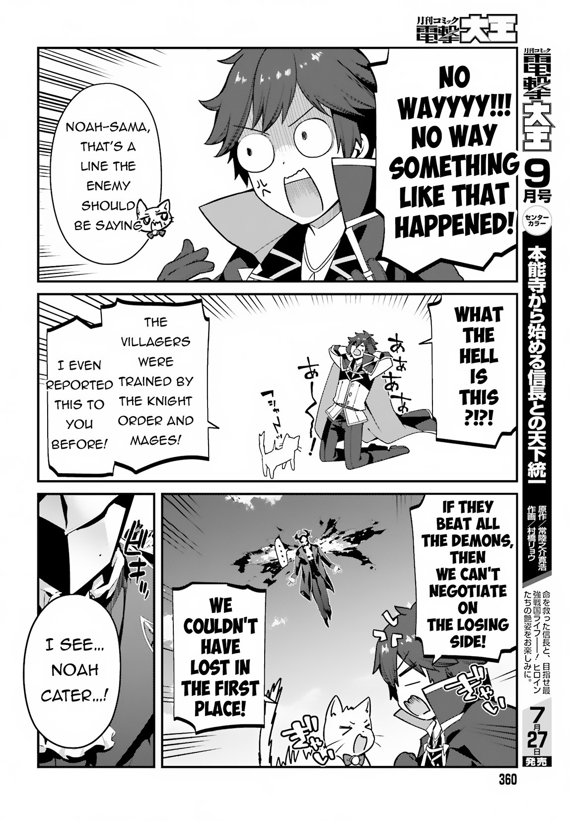 Page 23 of Chapter 13