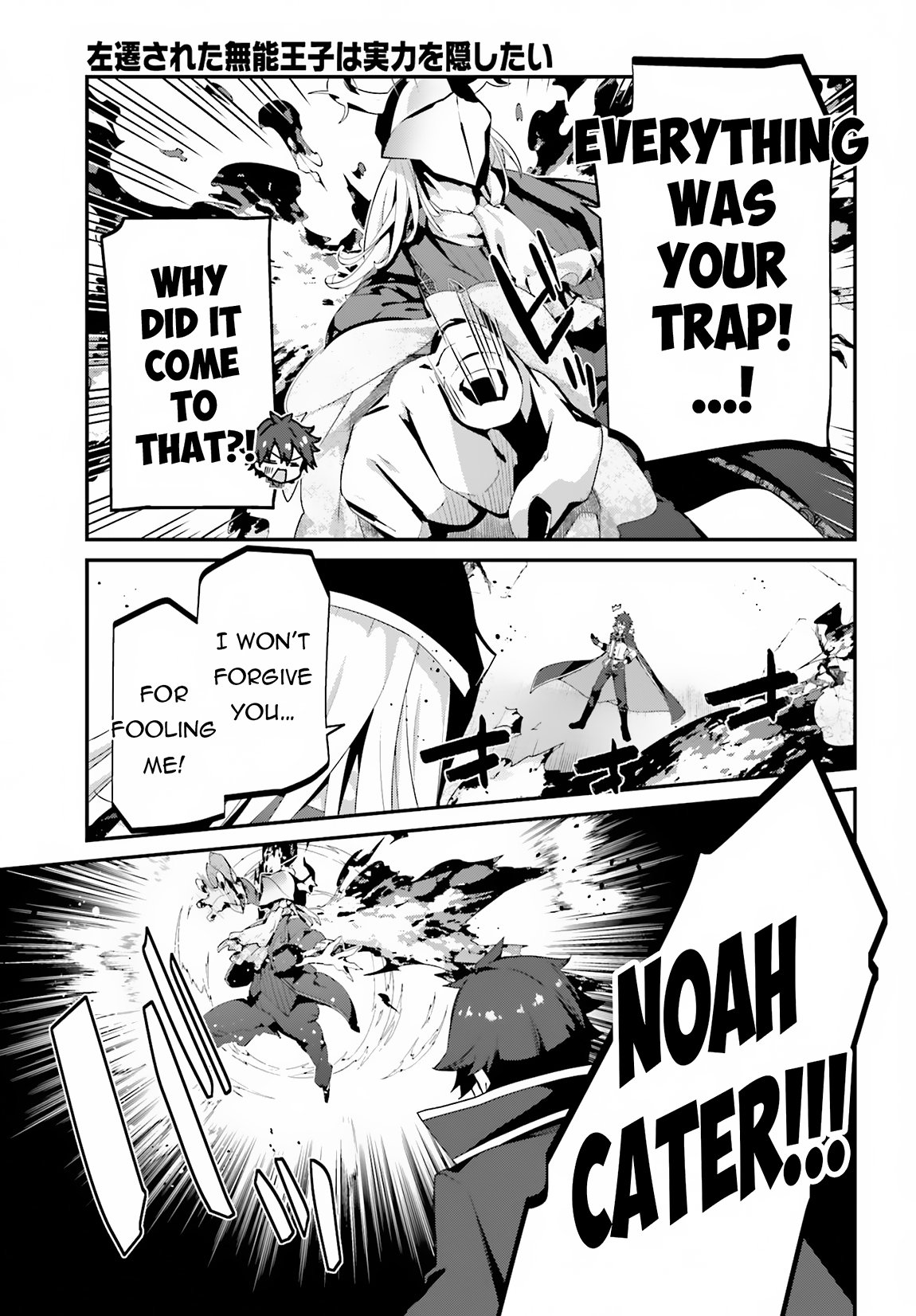 Page 24 of Chapter 13