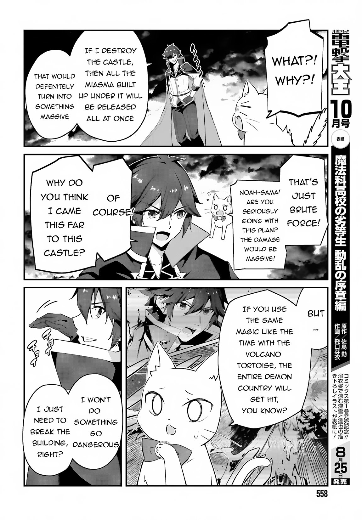 Page 15 of Chapter 14
