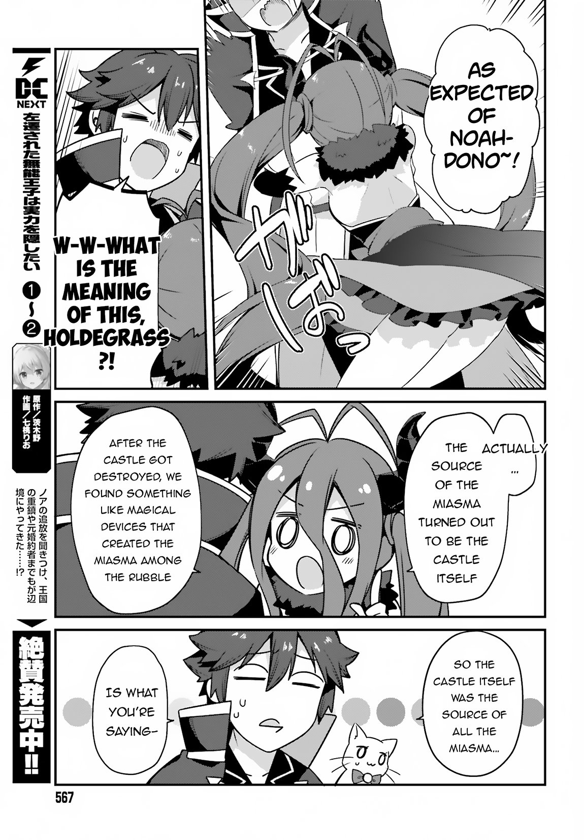 Page 24 of Chapter 14