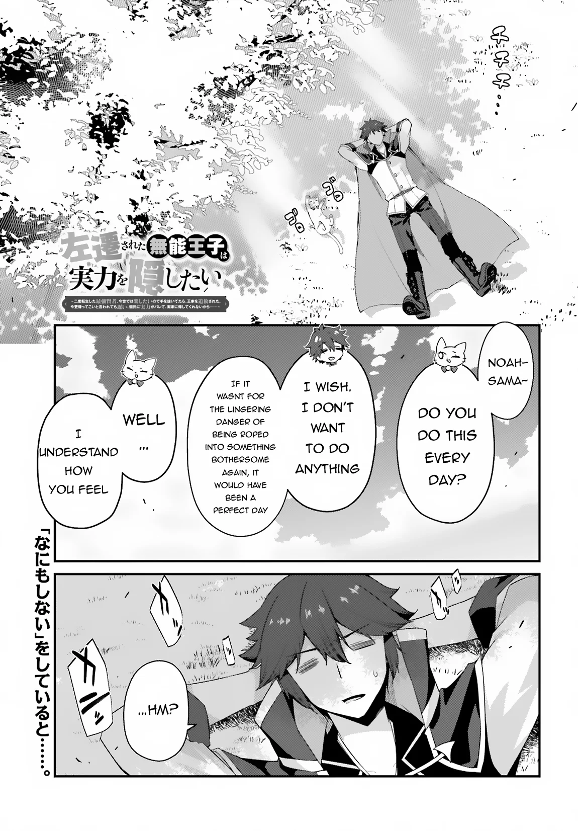 Page 2 of Chapter 15