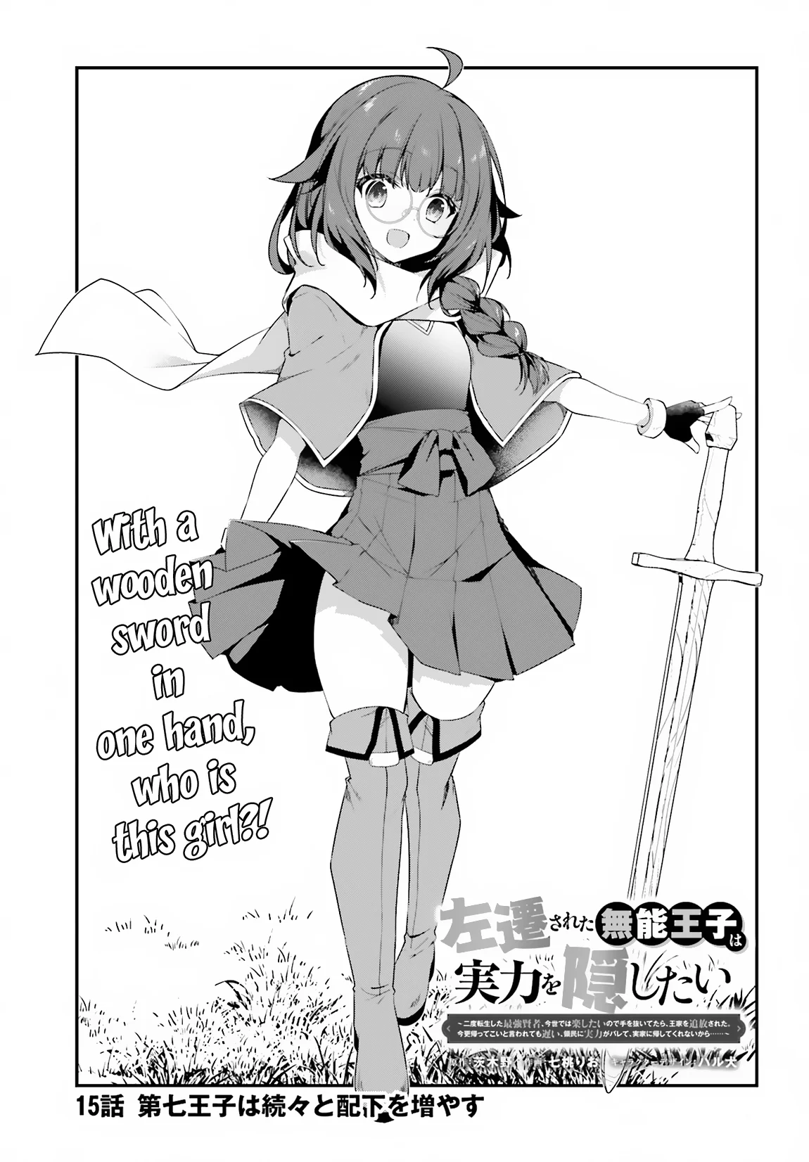 Page 4 of Chapter 15