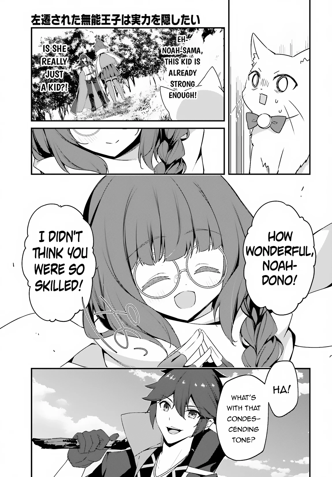 Page 16 of Chapter 15