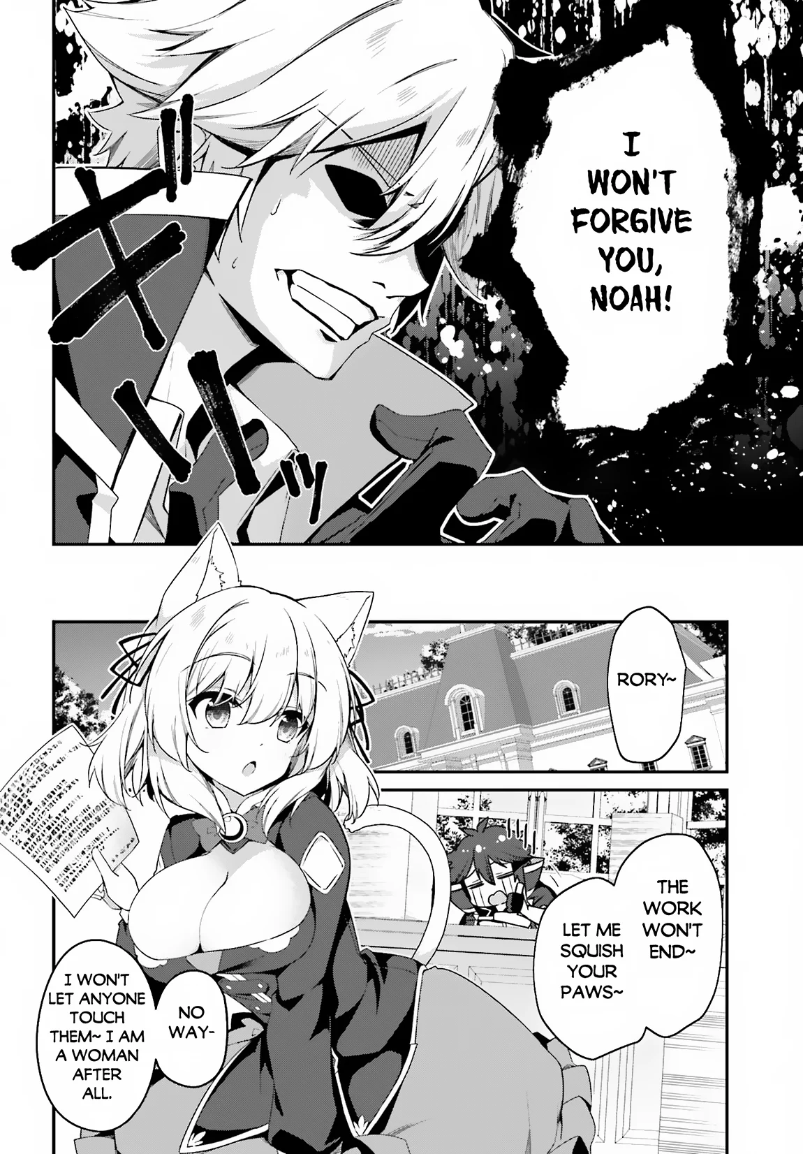 Page 17 of Chapter 16