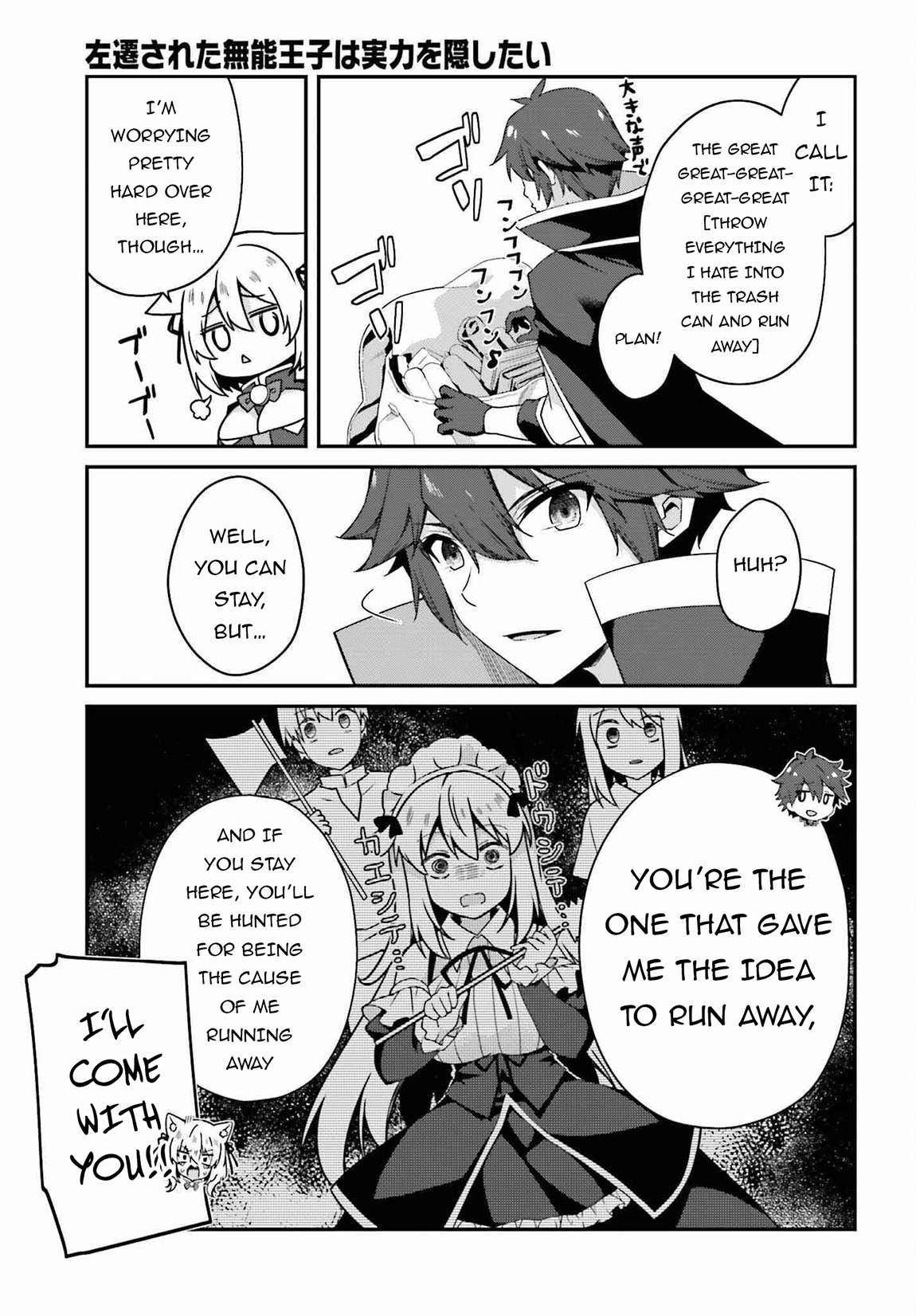 Page 4 of Chapter 17
