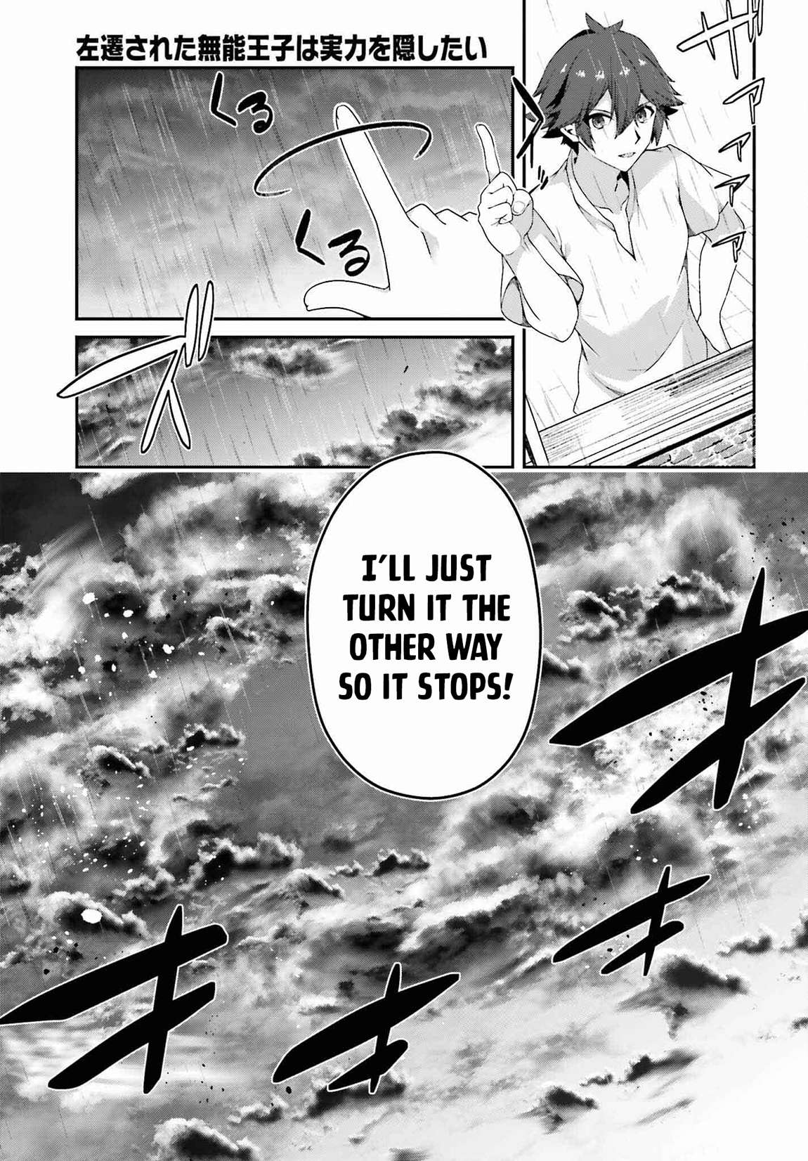 Page 12 of Chapter 17