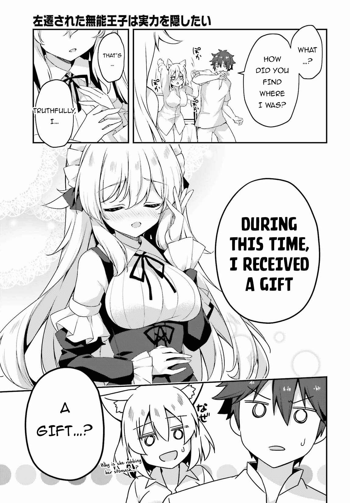 Page 18 of Chapter 17