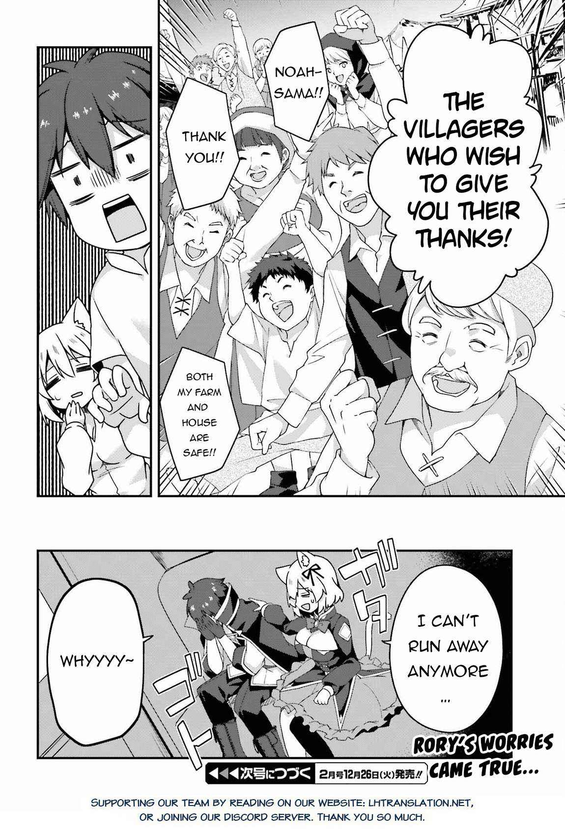 Page 23 of Chapter 17