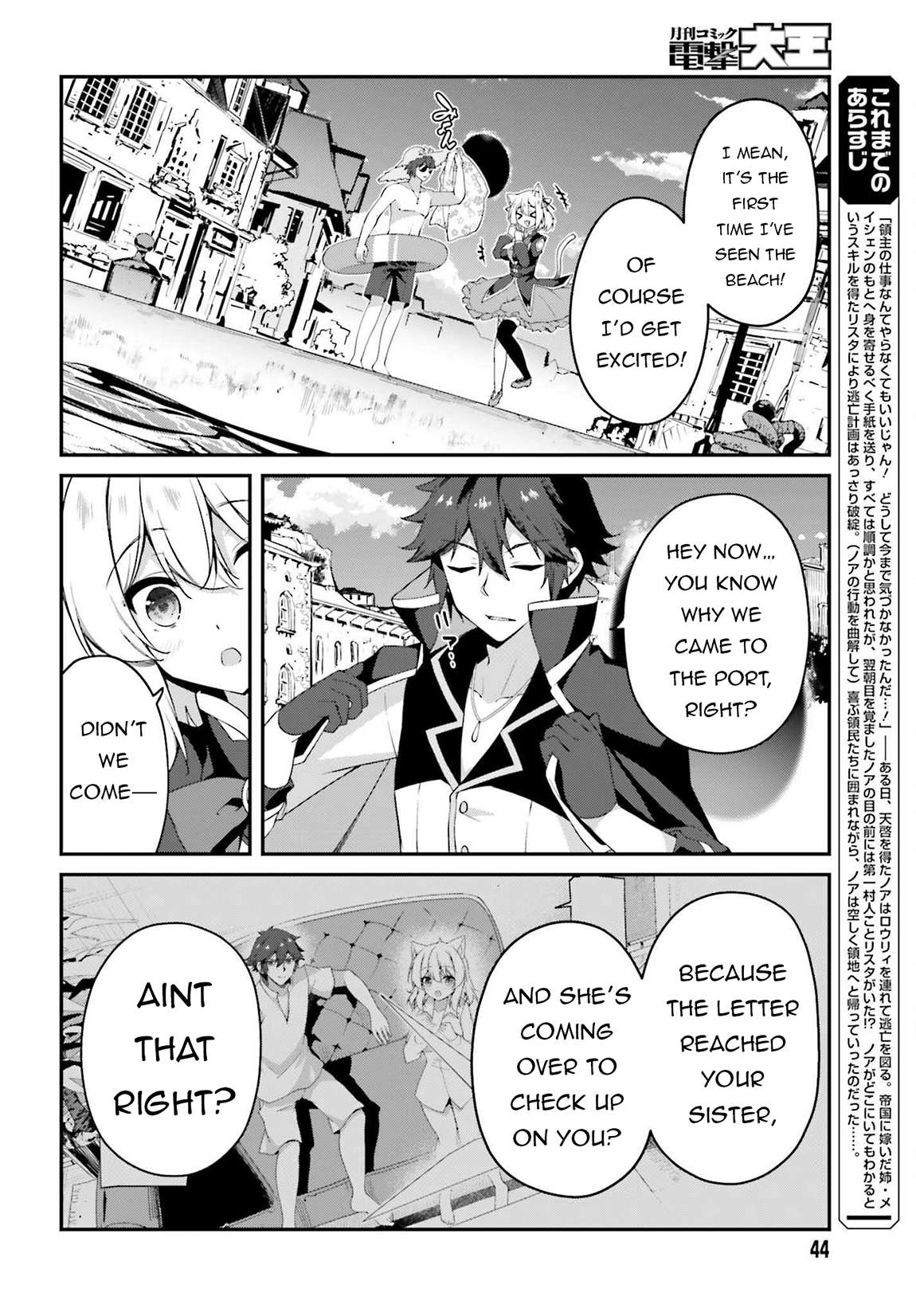Page 5 of Chapter 18