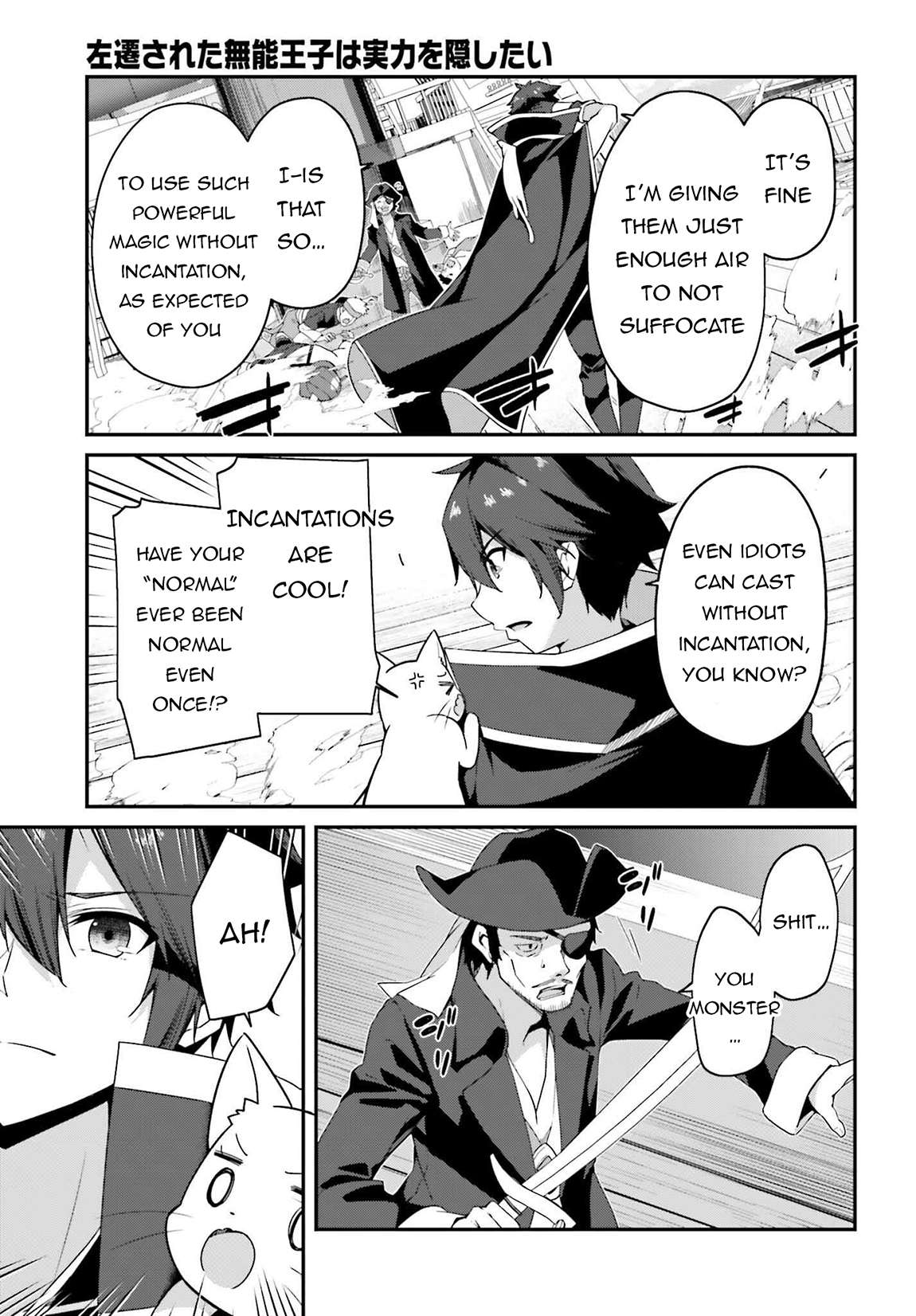 Page 17 of Chapter 18
