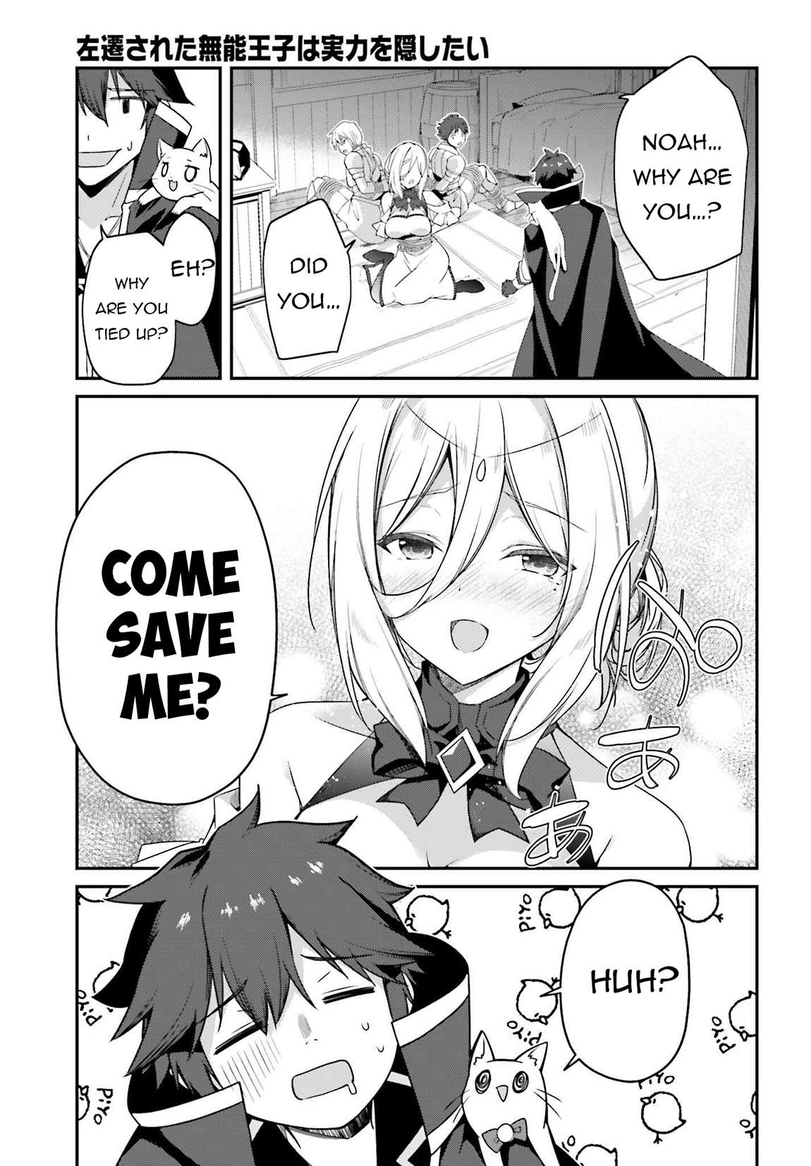 Page 21 of Chapter 18