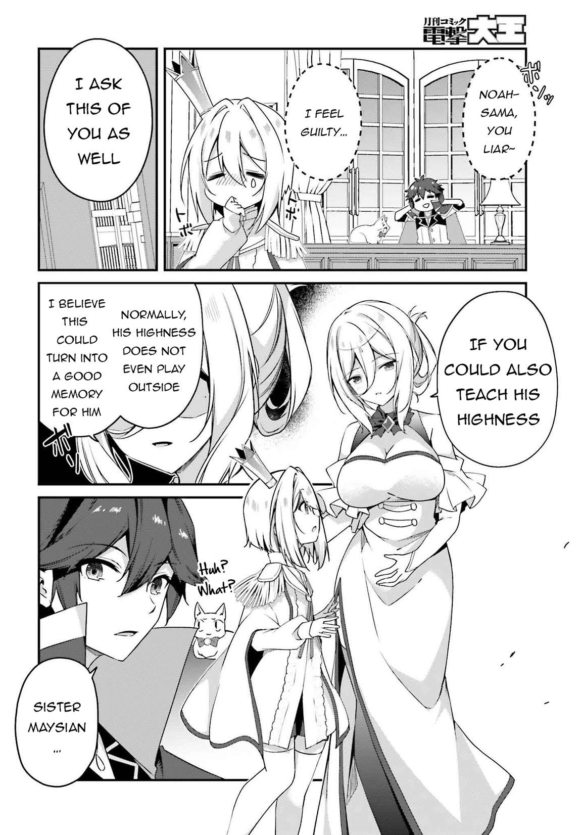 Page 3 of Chapter 19