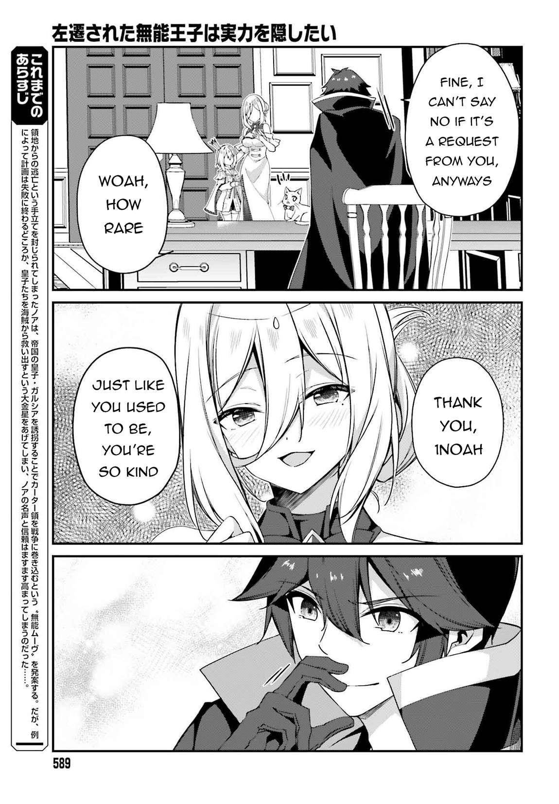 Page 4 of Chapter 19