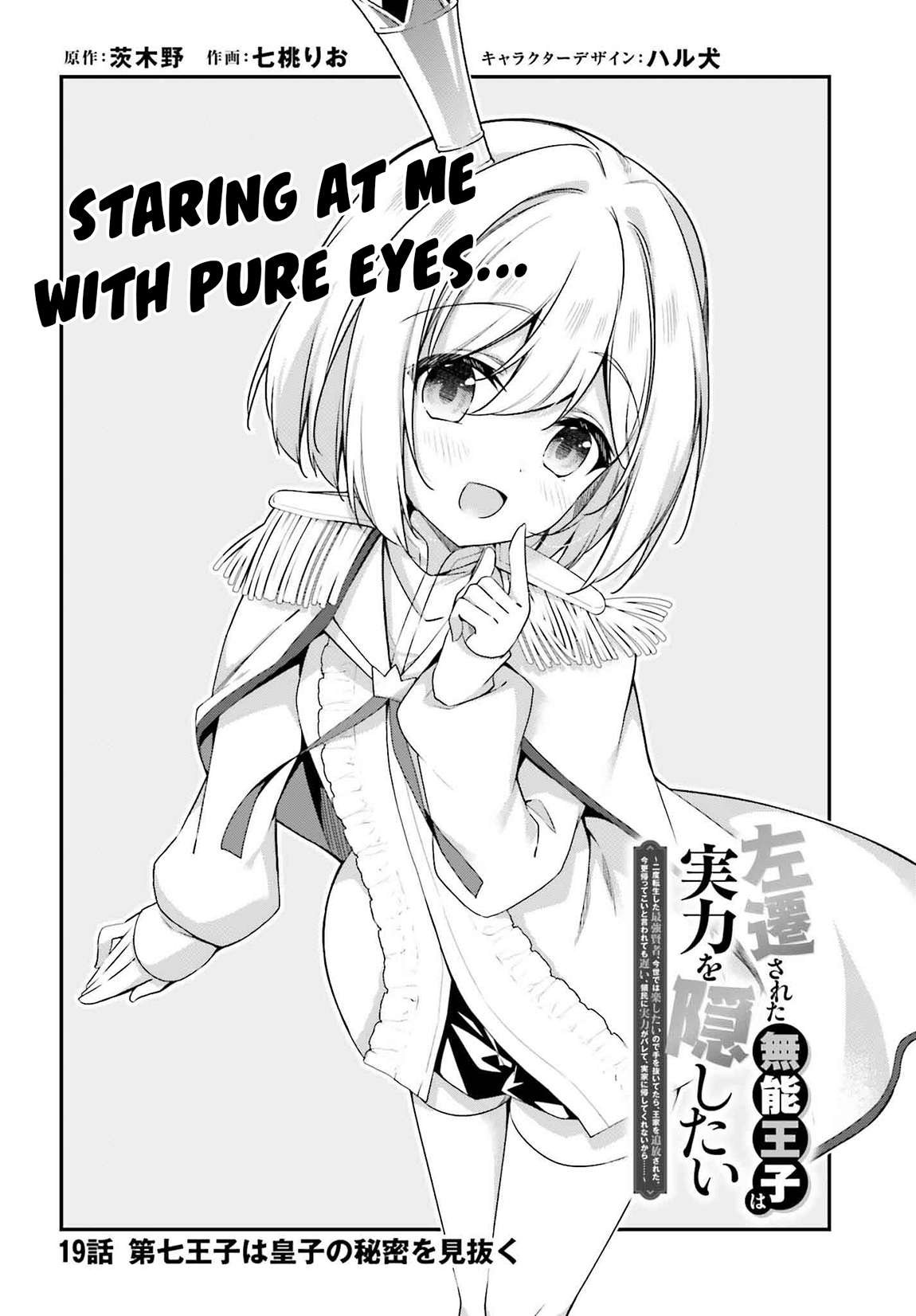 Page 5 of Chapter 19