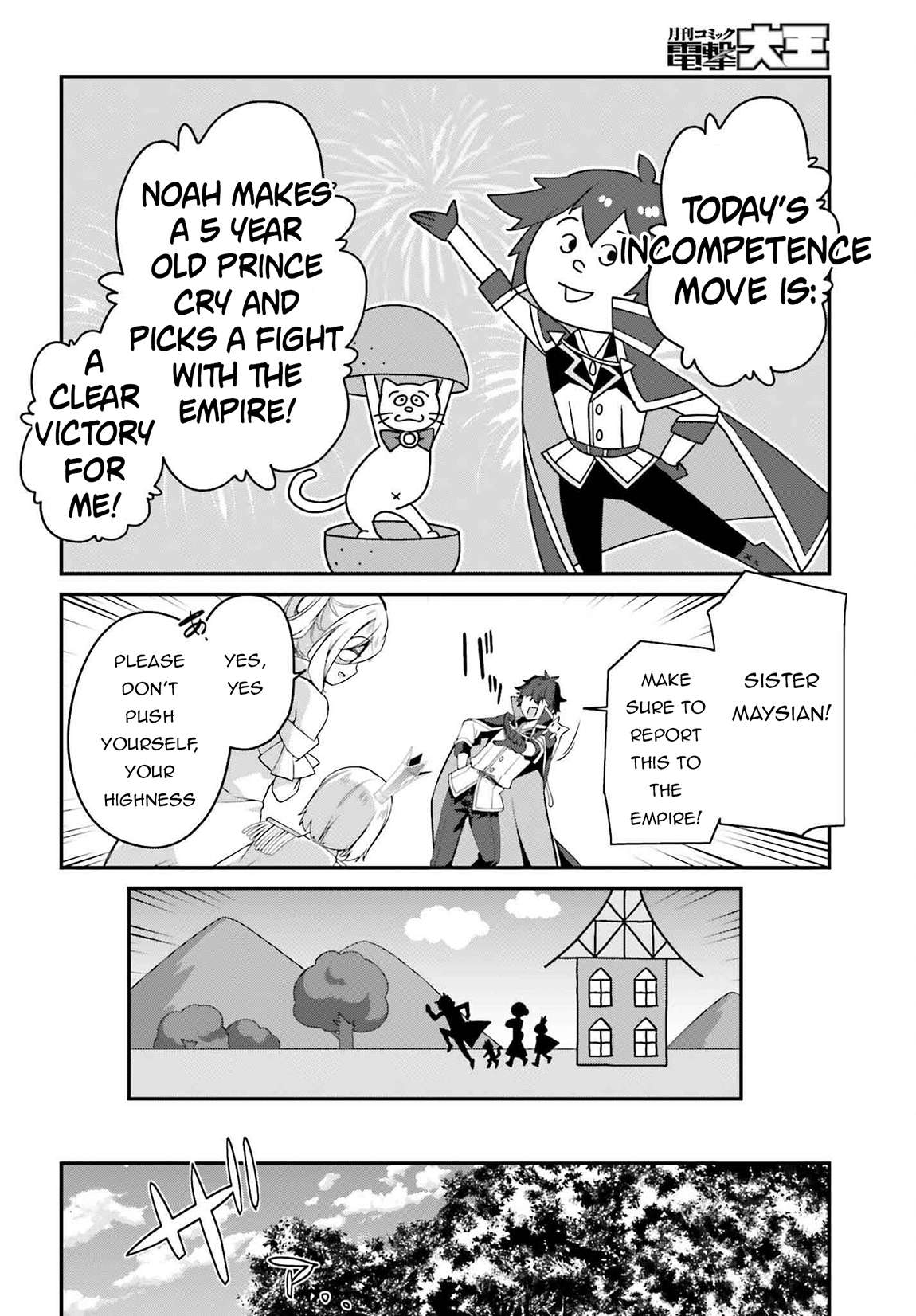 Page 7 of Chapter 19
